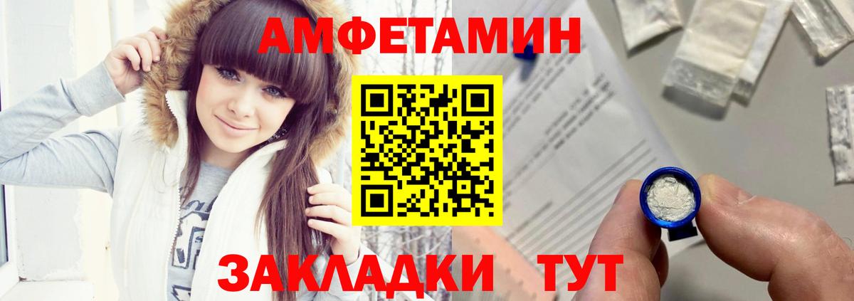АМФЕТАМИН VHQ Беслан