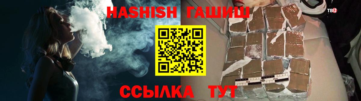 ГАШИШ гашик Беслан