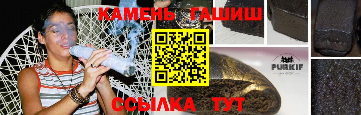 что такое   Вход с VPN  Беслан  ГАШ Cannabis  Гашиш гашик  ГАШИШ 