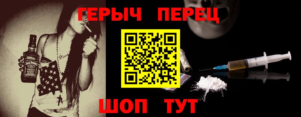 ГЕРОИН гречка  Героин  Беслан  Вход с VPN 