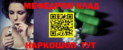 соль курить ск Апрелевка