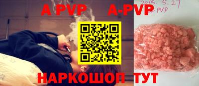 экстази Апшеронск