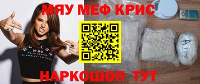 экстази Апшеронск