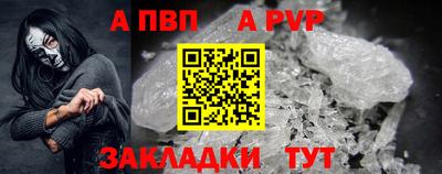 экстази Апшеронск
