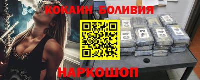 соль курить ск Апрелевка