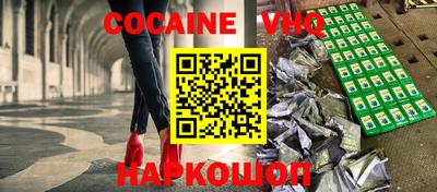 экстази Апшеронск