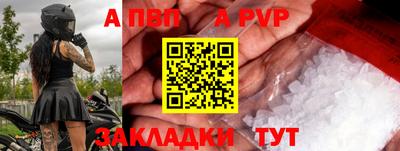 индика Аргун