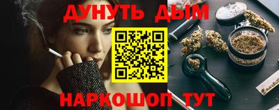 соль курить ск Апрелевка
