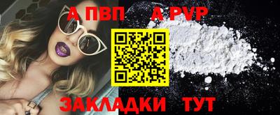 индика Аргун