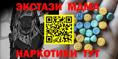 соль курить ск Апрелевка
