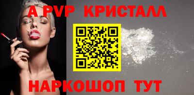 экстази Апшеронск