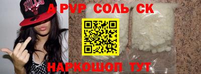 индика Аргун