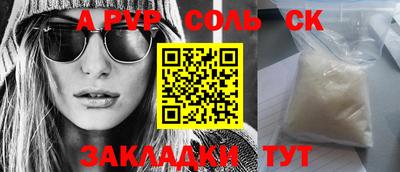 экстази Апшеронск