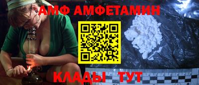 соль курить ск Апрелевка
