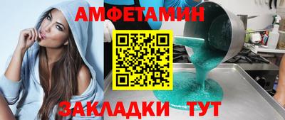 соль курить ск Апрелевка
