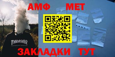экстази Апшеронск