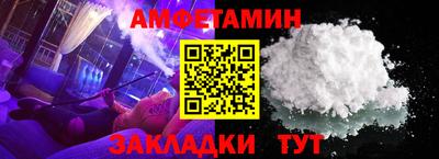соль курить ск Апрелевка