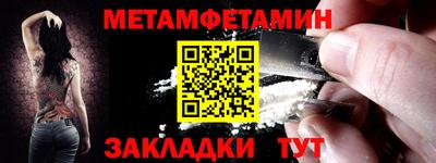 экстази Апшеронск