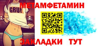 экстази Апшеронск
