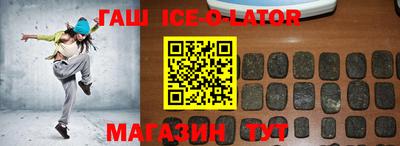 индика Аргун