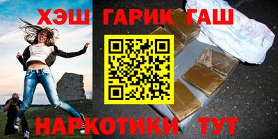 соль курить ск Апрелевка