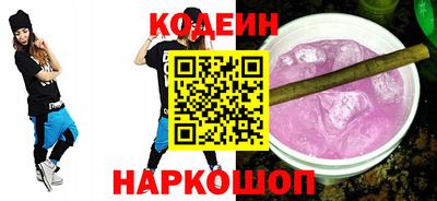 экстази Апшеронск