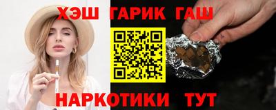 индика Аргун