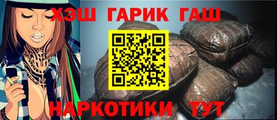 индика Аргун