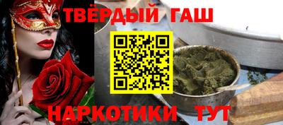 индика Аргун