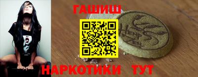 соль курить ск Апрелевка