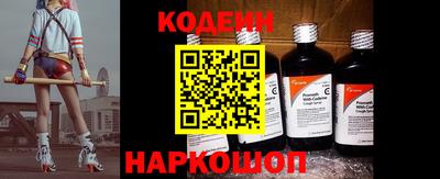 соль курить ск Апрелевка