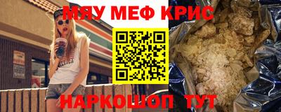 соль курить ск Апрелевка