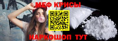 экстази Апшеронск