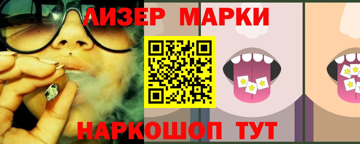 LSD-25 экстази ecstasy  Вход с VPN  ЛСД экстази кислота  Беслан 