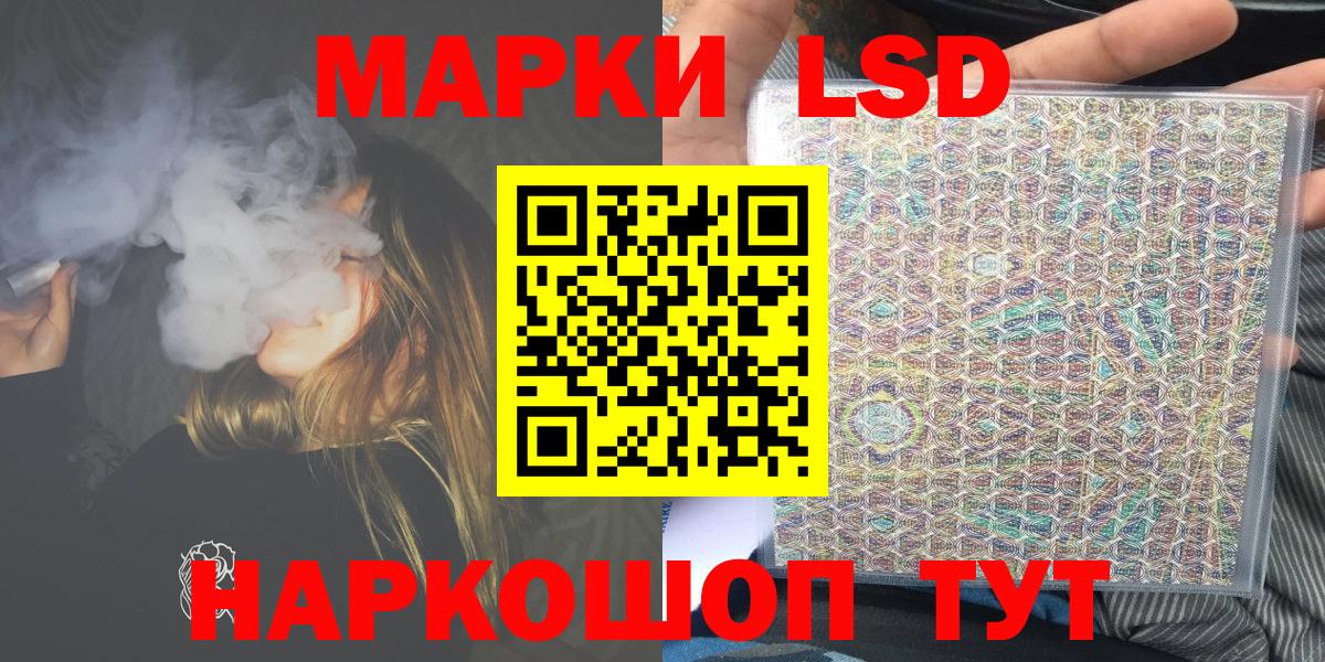 Марки N-bome 1500мкг  Марки N-bome 1500мкг  Беслан  Вход с VPN 