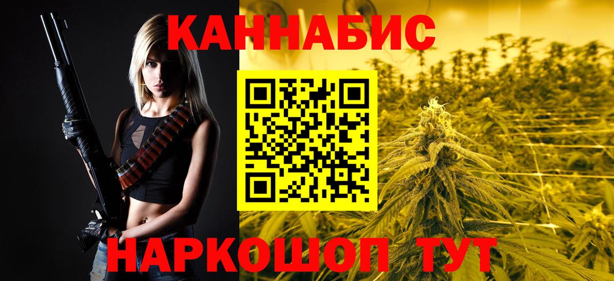 Бошки Шишки MAZAR  Вход с VPN  Канабис сатива  Конопля семена  Беслан 